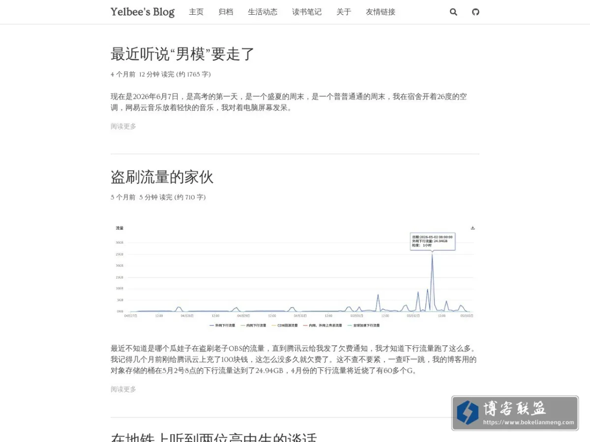 Yellow Bee's Blog 的网站快照