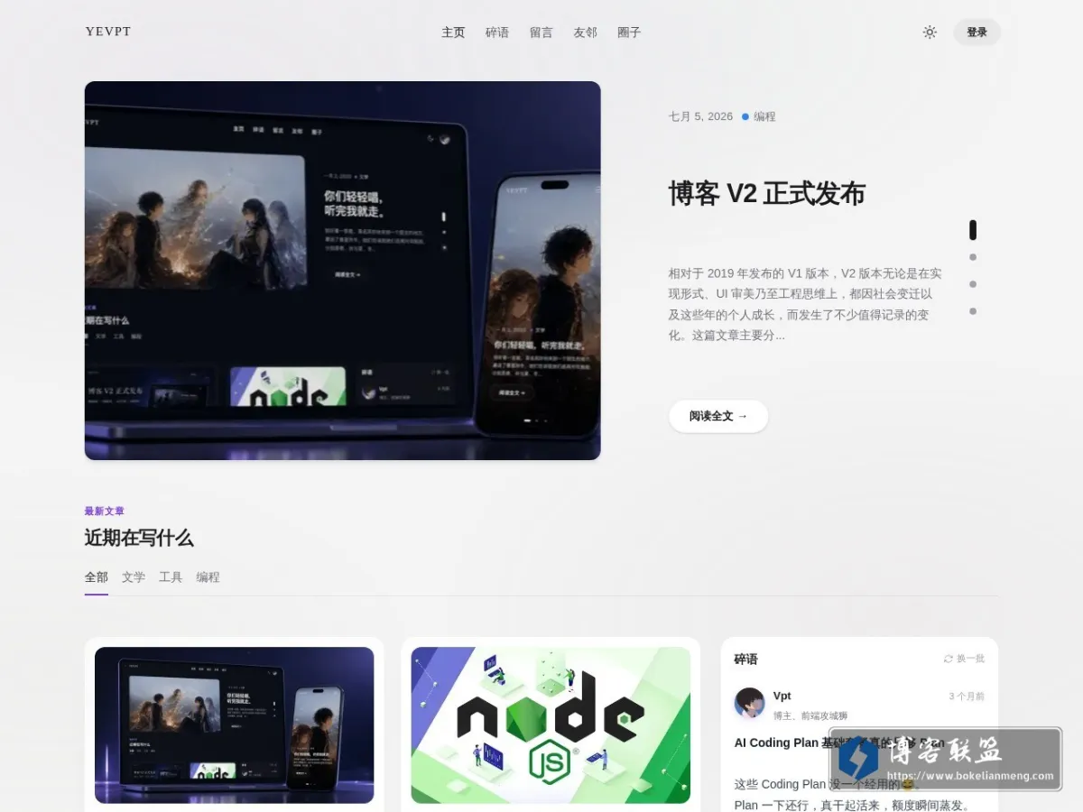www.yevpt.com 的网站快照
