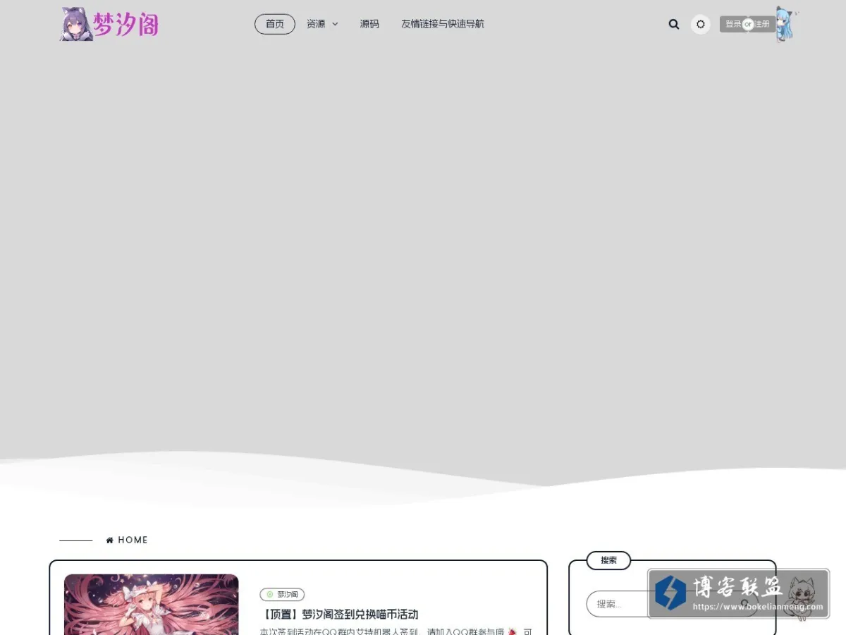梦汐阁 - 探索未来的无限可能 的网站快照