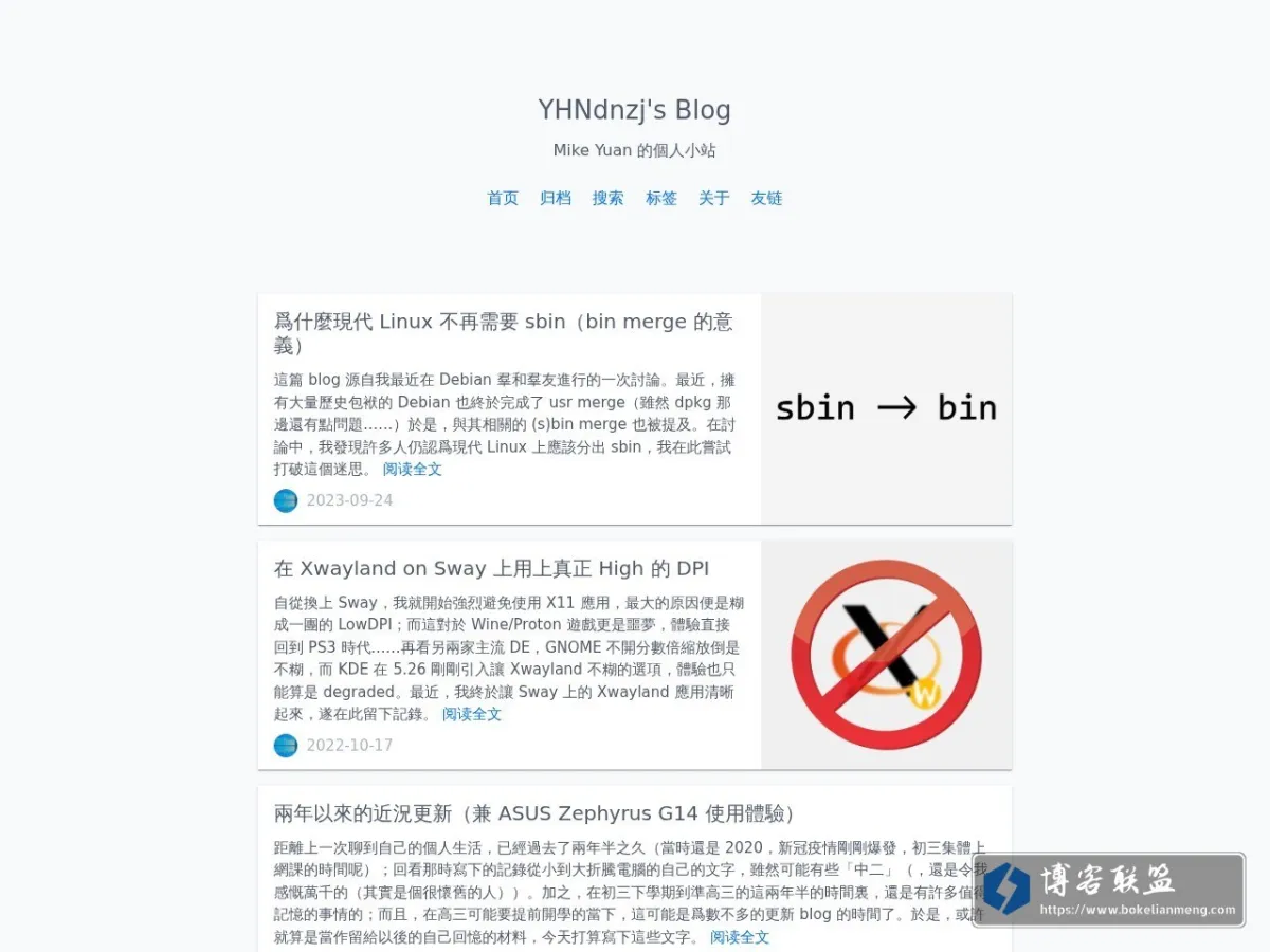 yhndnzj.com 的网站快照