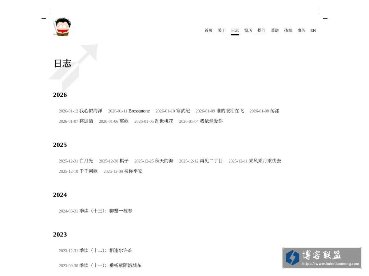 谢益辉 的网站快照