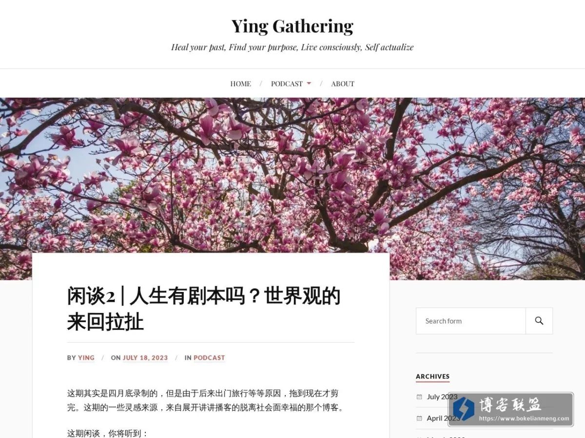 Ying Gathering 的网站快照