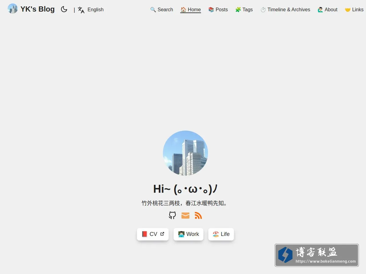 YK's Blog 的网站快照