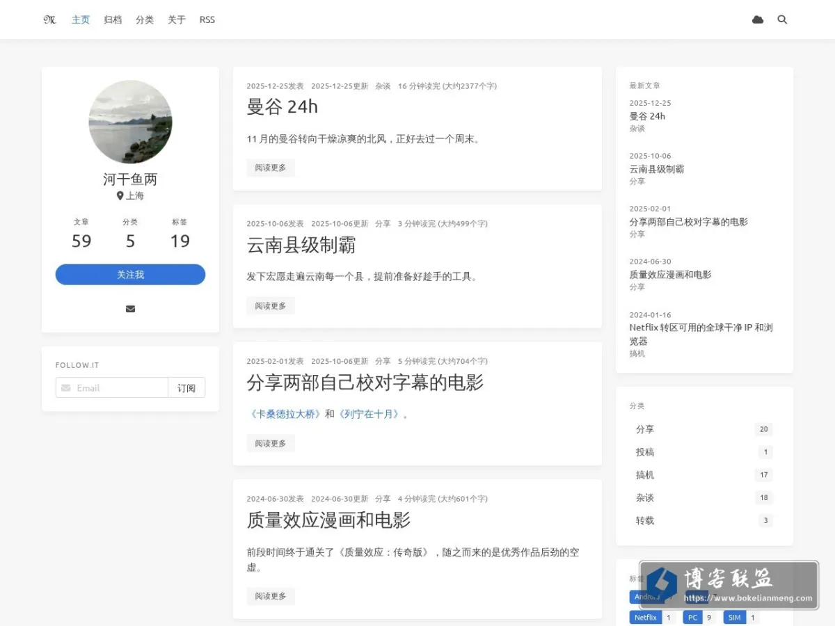 一只萌新 的网站快照