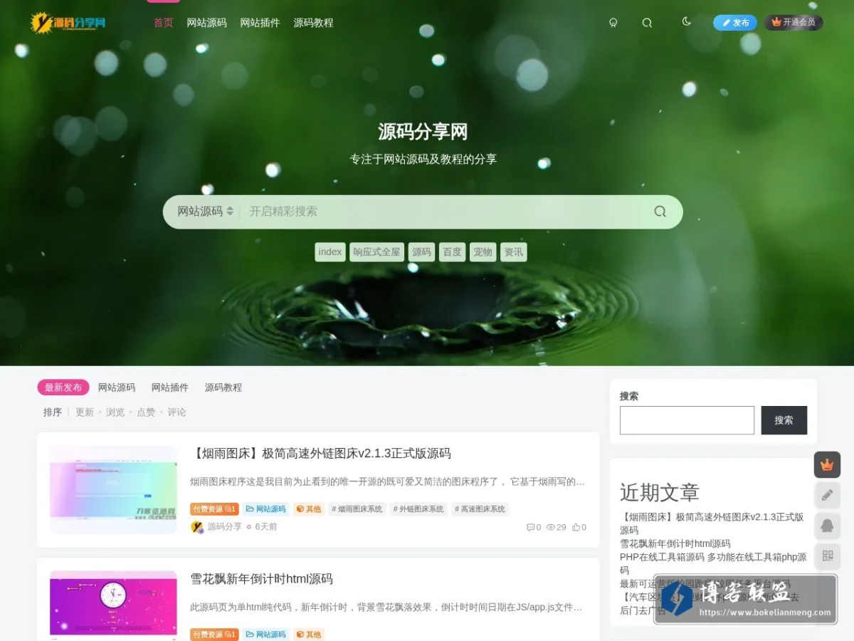 www.ymfenxiang.com 的网站快照