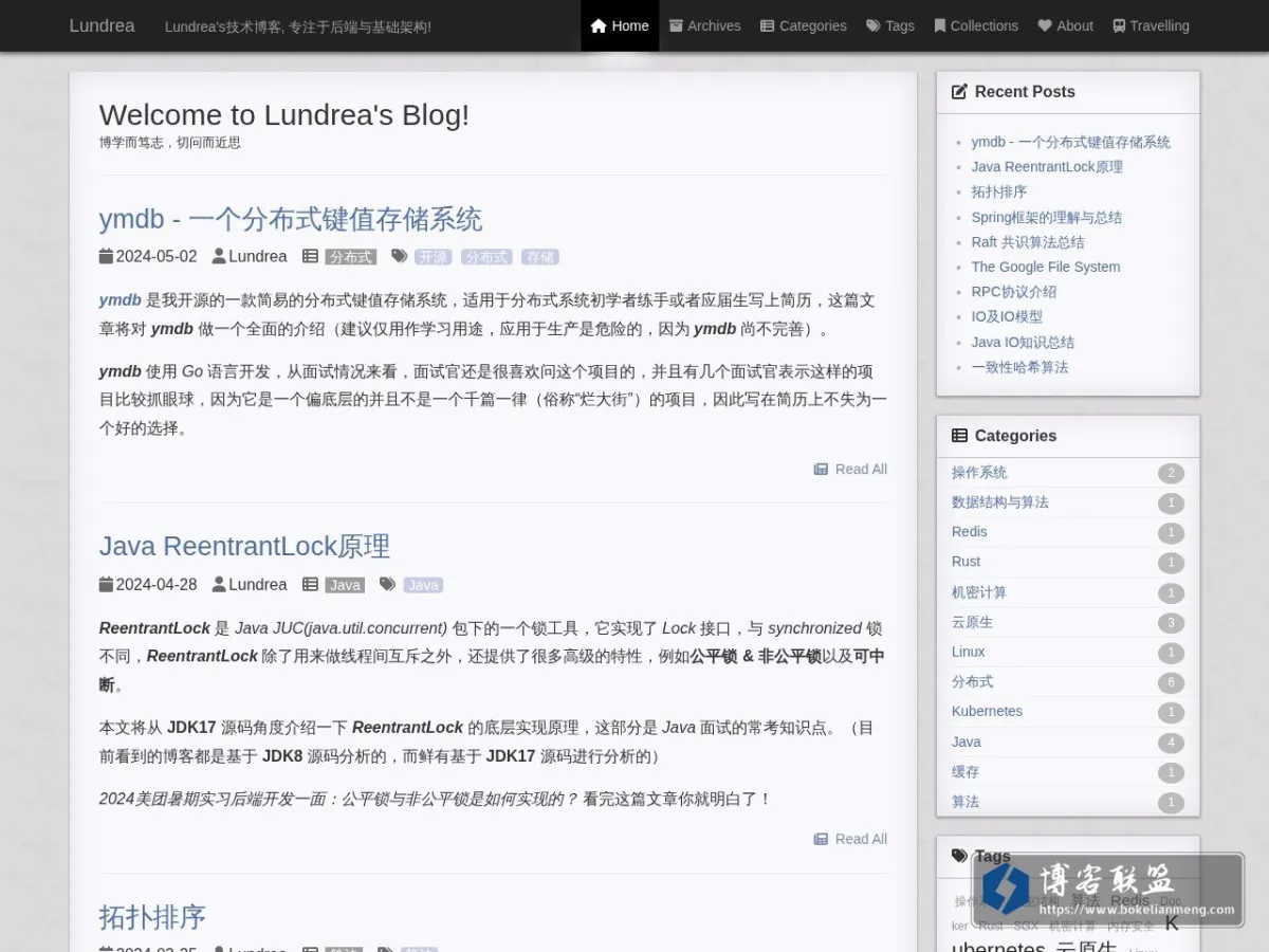 Lundrea 的网站快照
