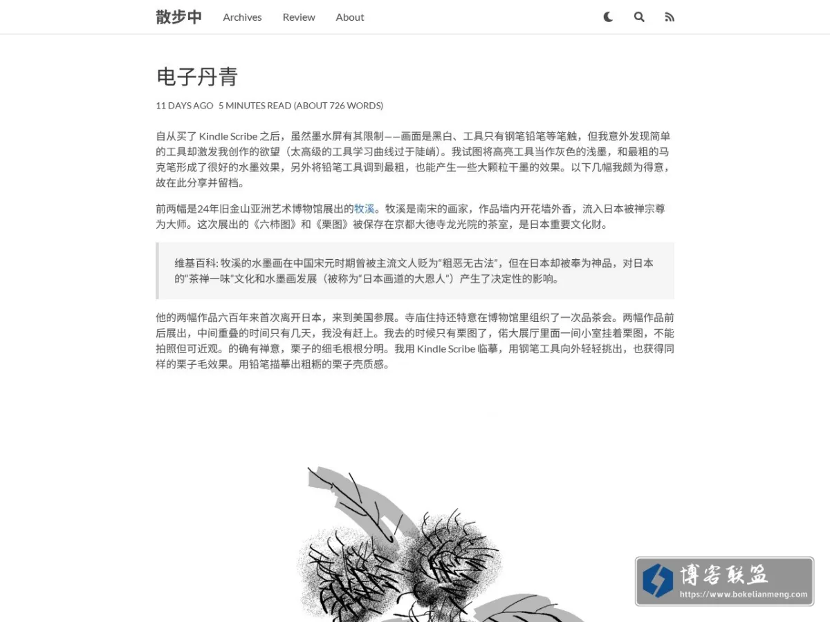 www.yocson.com 的网站快照