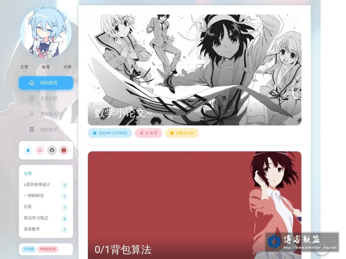 Welcome to n0irzzz's blog! 的网站快照