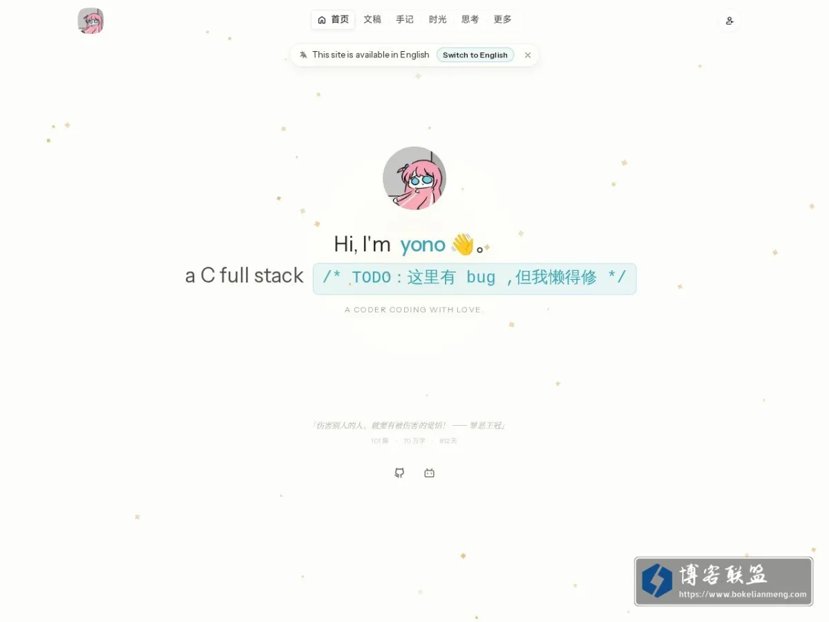 www.yono233.cn 的网站快照