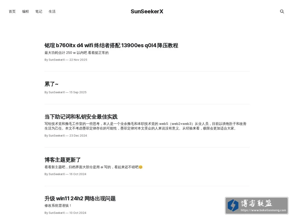 SunSeekerX 的网站快照