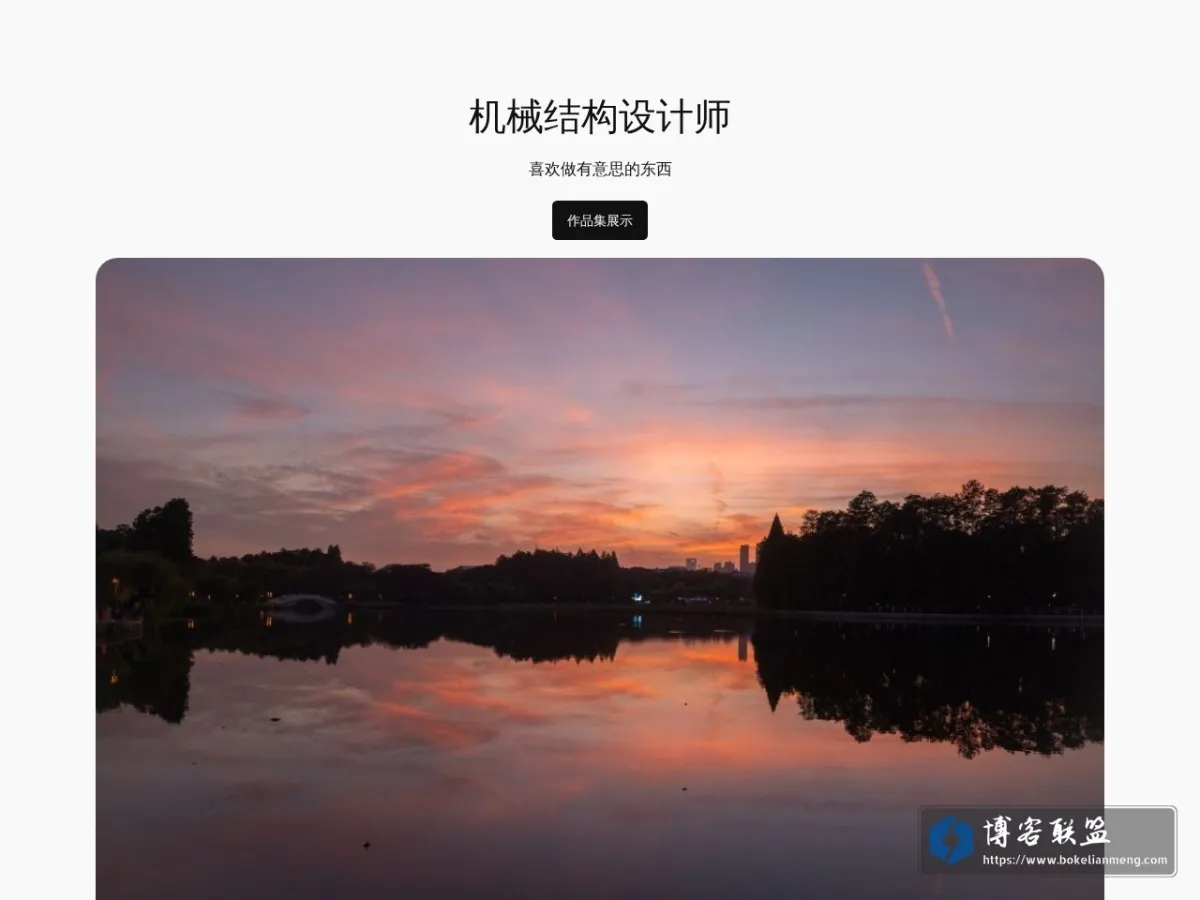 yousen的博客 – 路险难兮独后来 的网站快照