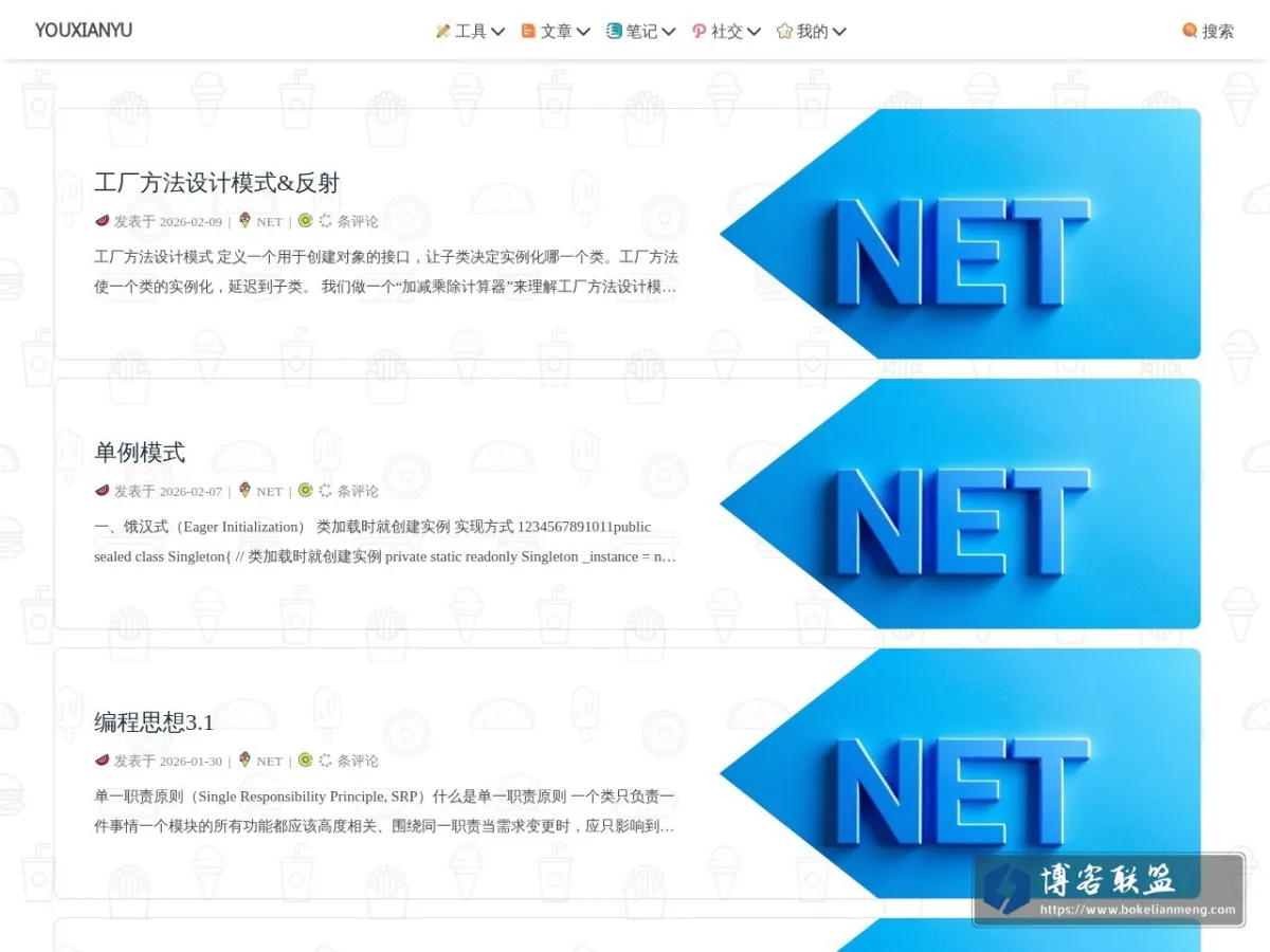 YOUXIANYU 的网站快照