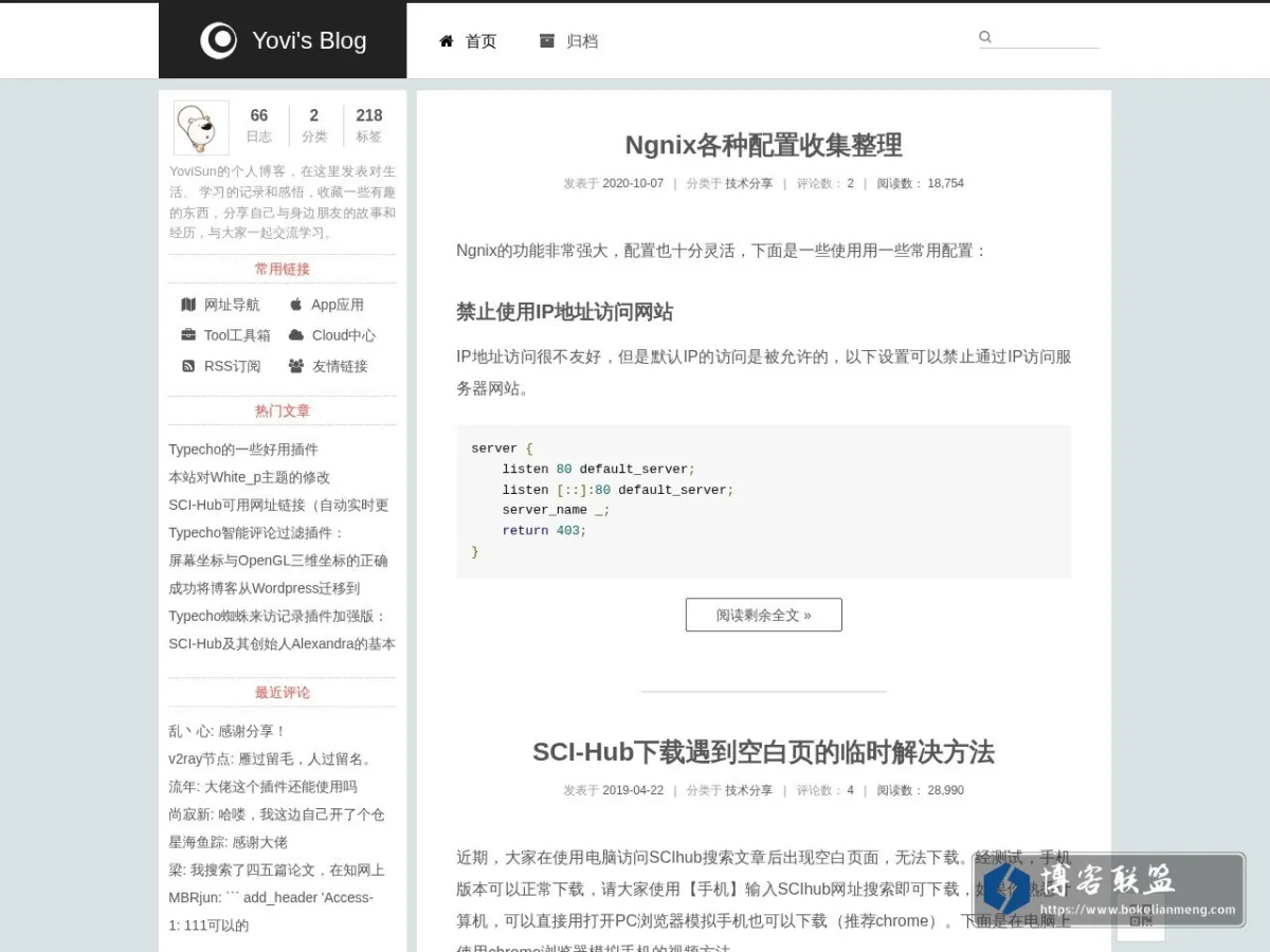 Yovi's Blog 的网站快照