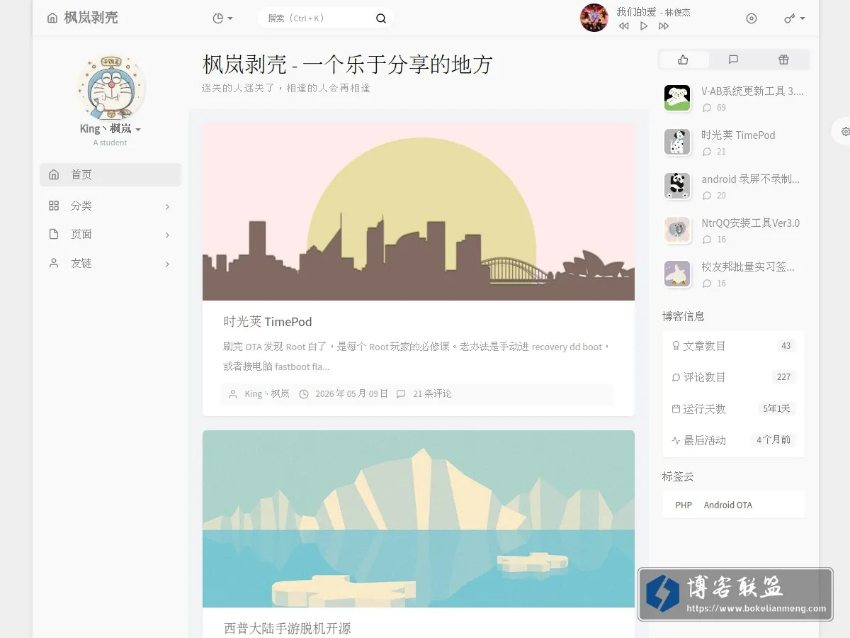 yowal.cn 的网站快照