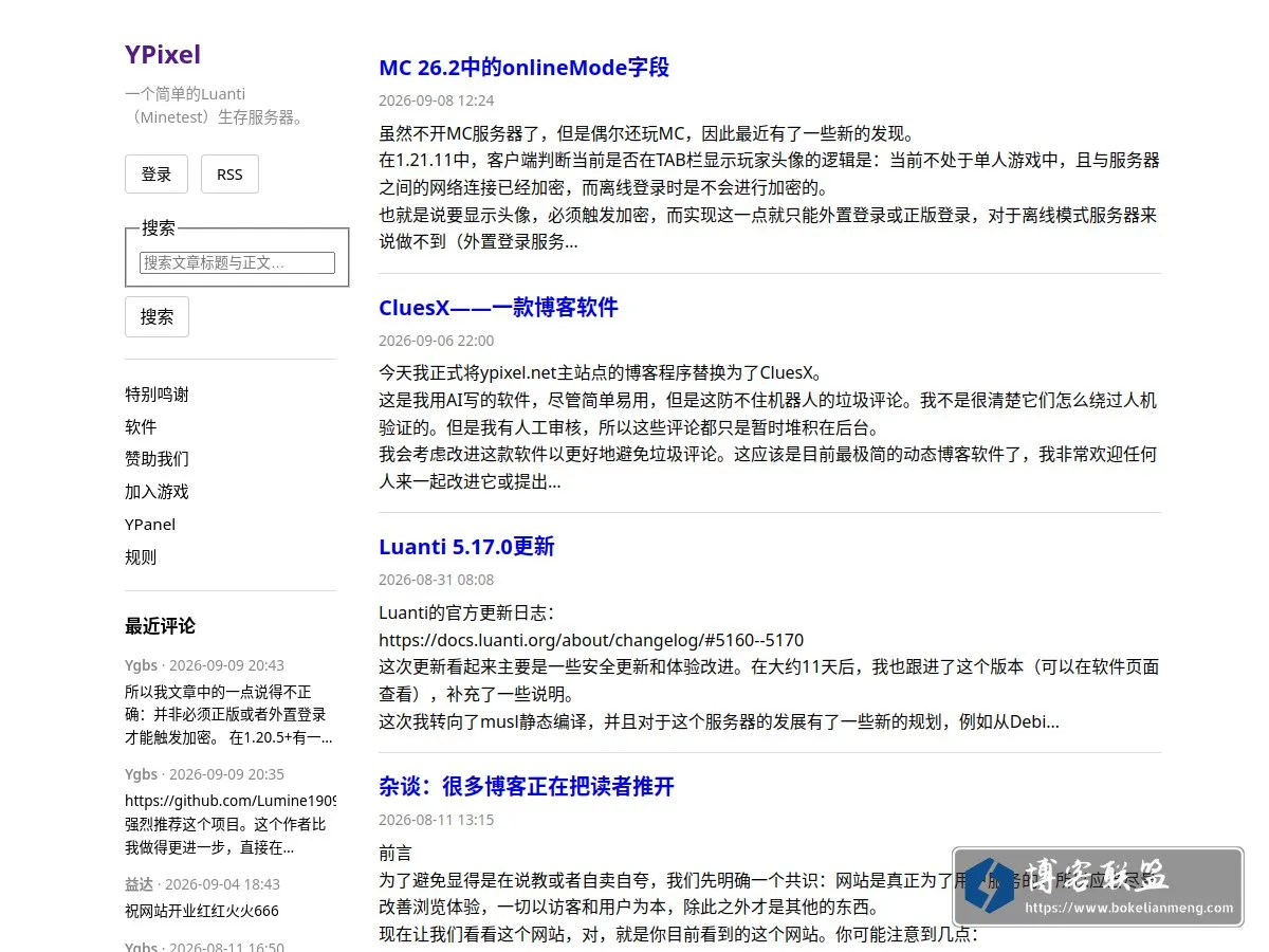 YPixel 的网站快照