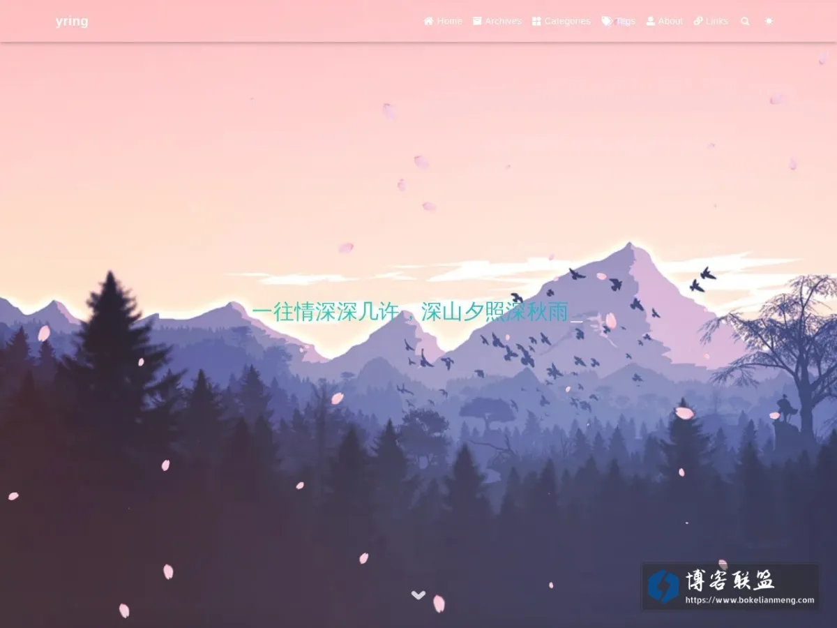 yring-me.com 的网站快照