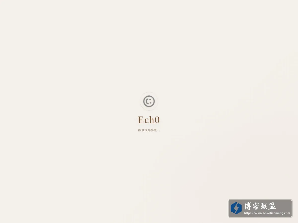 Ech0 的网站快照