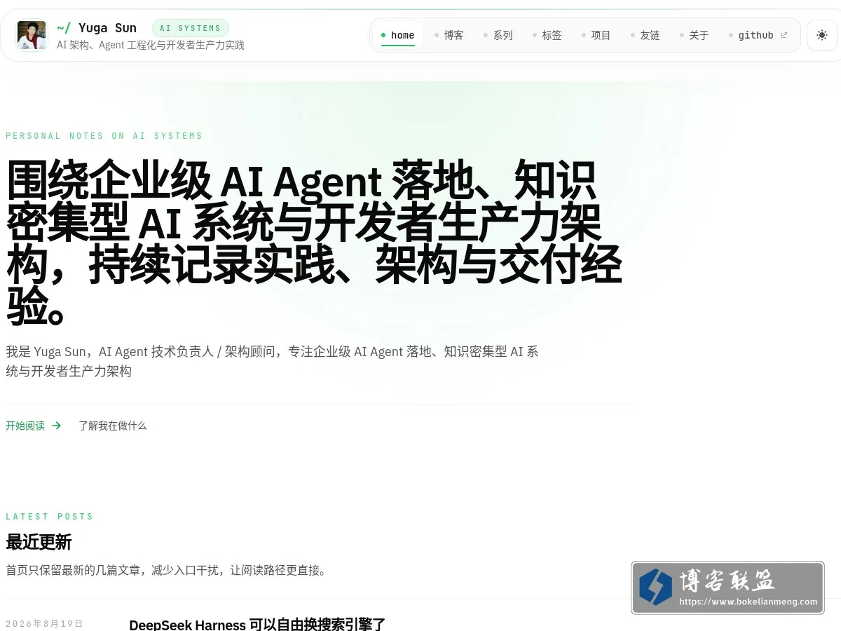 yugasun.com 的网站快照