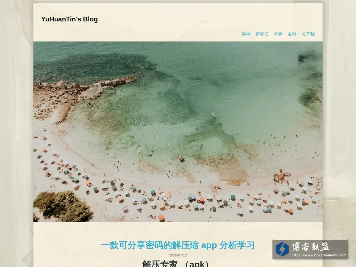 YuHuanTin's Blog 的网站快照