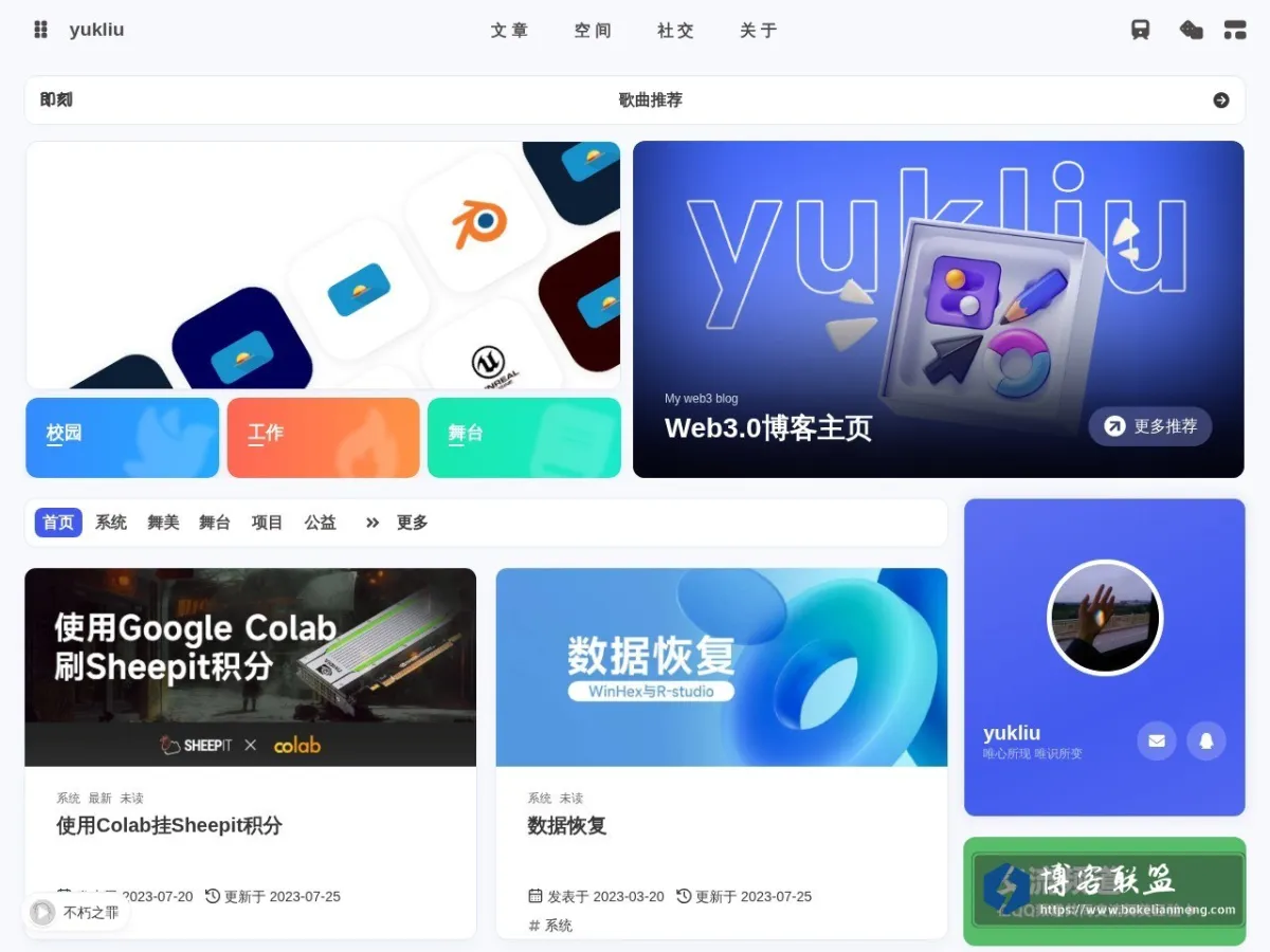 yukliu 的网站快照