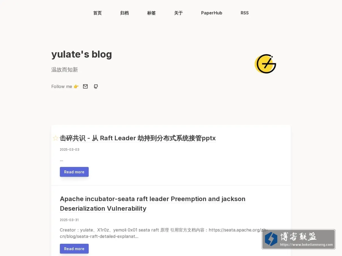 yulate's blog 的网站快照
