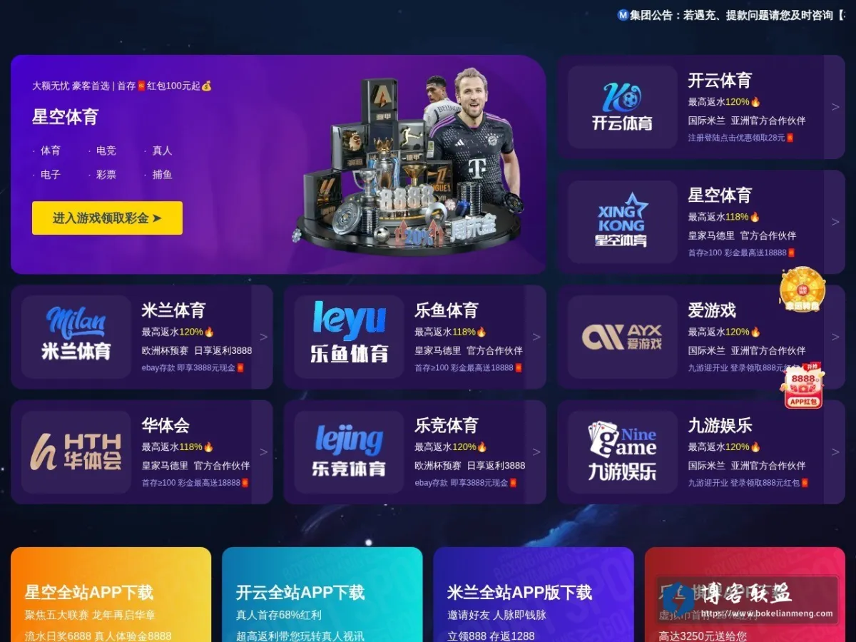 魚立说 的网站快照