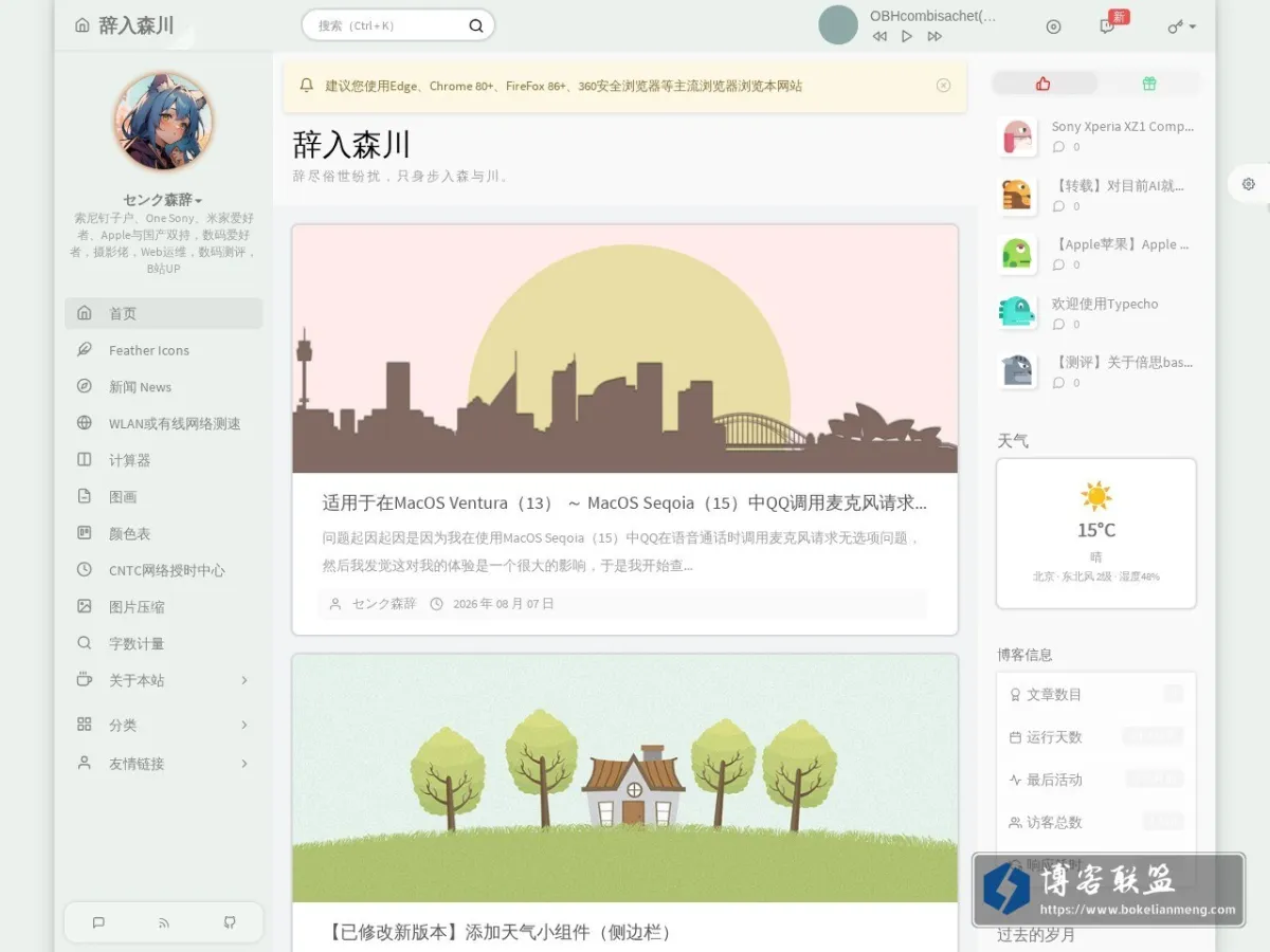 yuluo.xyz 的网站快照