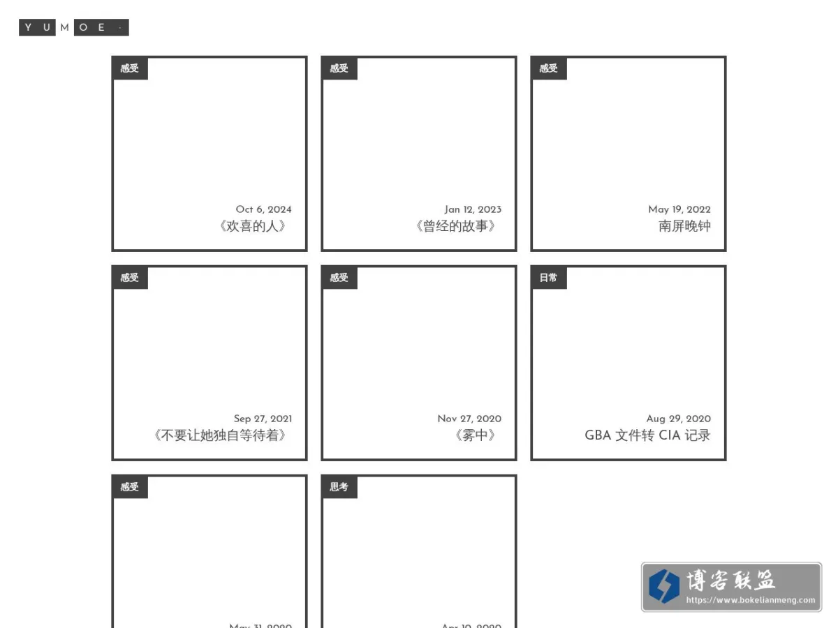 yumoe.com 的网站快照