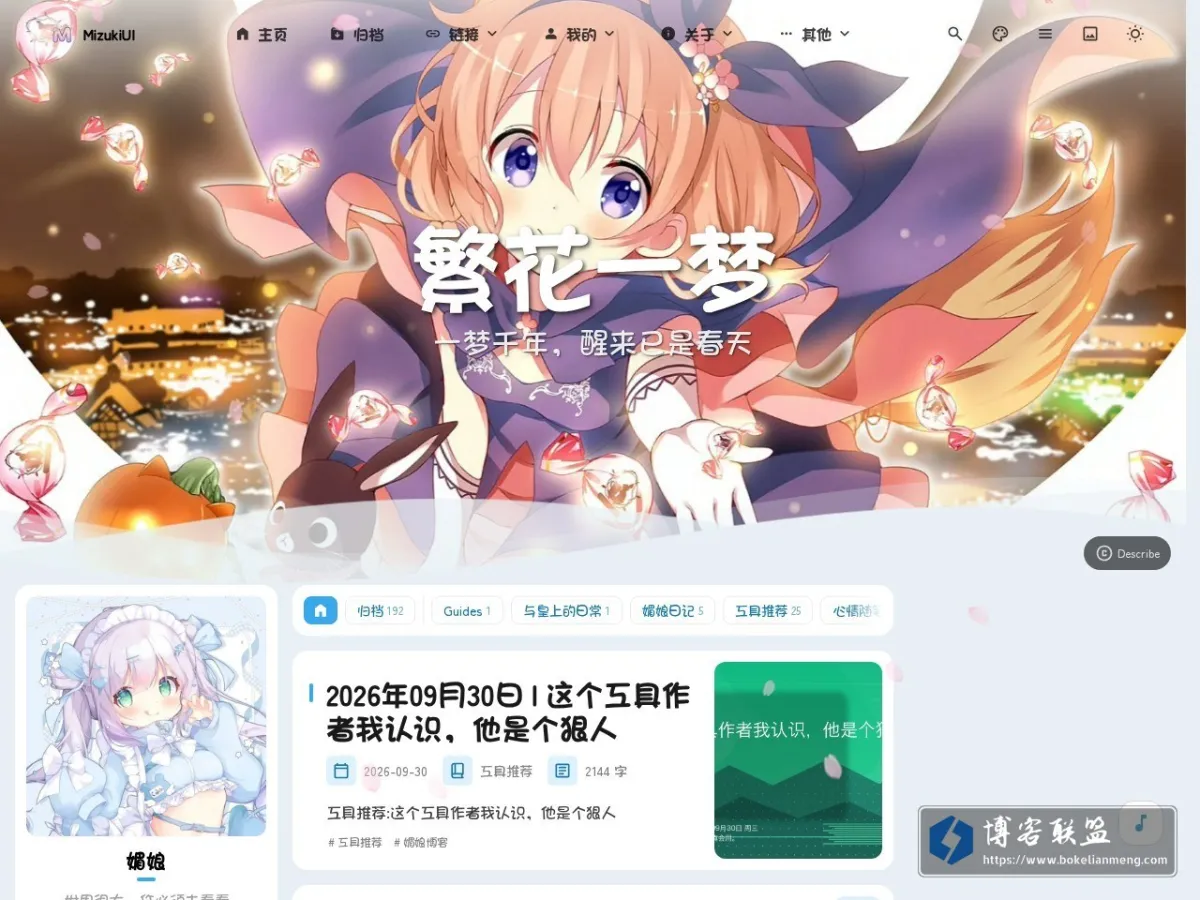 云间深白网 的网站快照