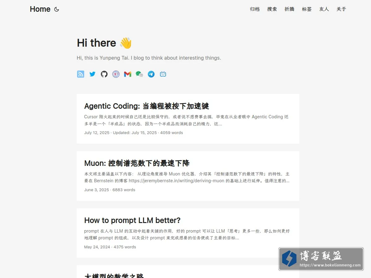 Tai's Blog 的网站快照
