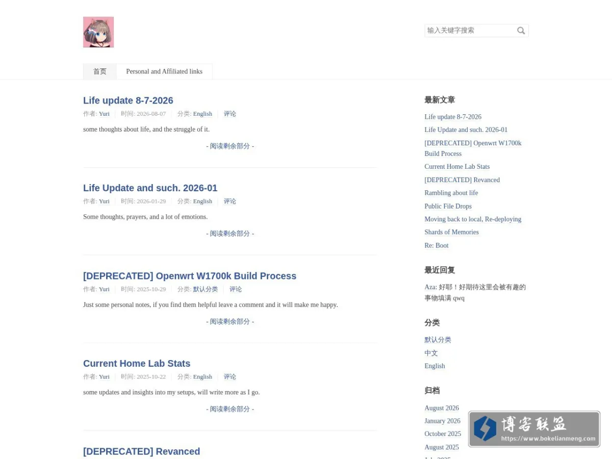 Yuri's Blog 的网站快照