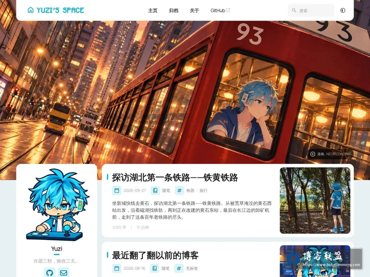 yuzi.dev 的网站快照