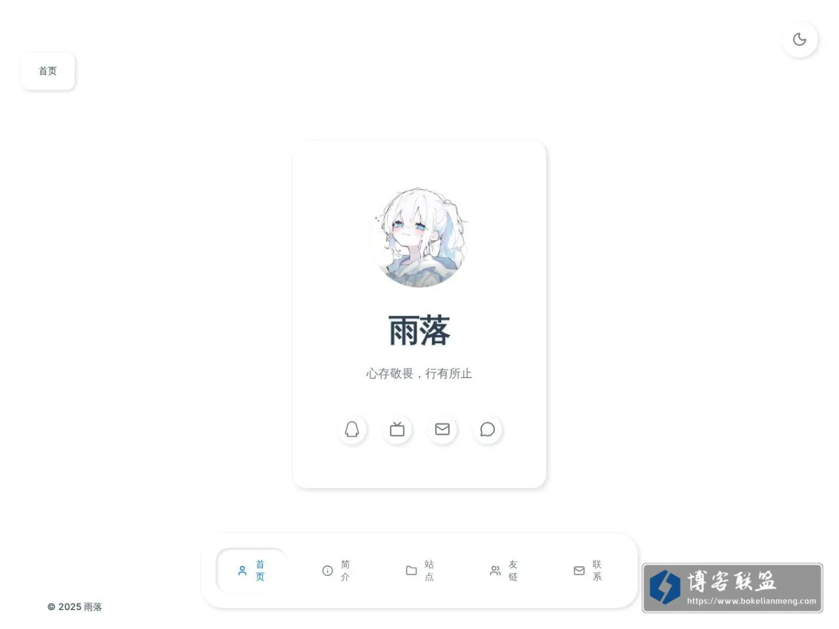 www.yvlo.top 的网站快照