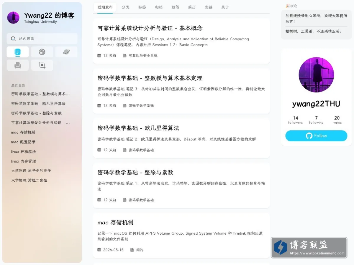 ywang.top 的网站快照