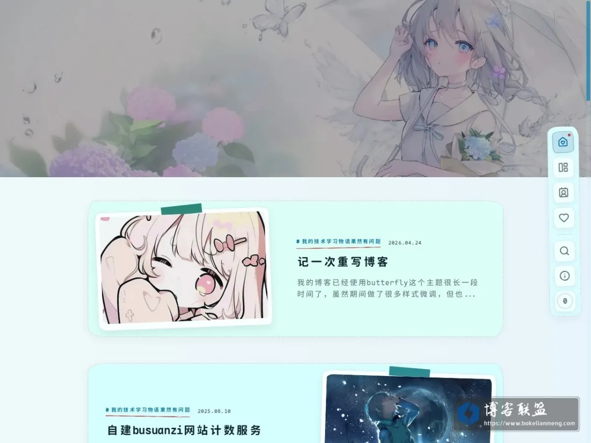首页 | yww 的网站快照