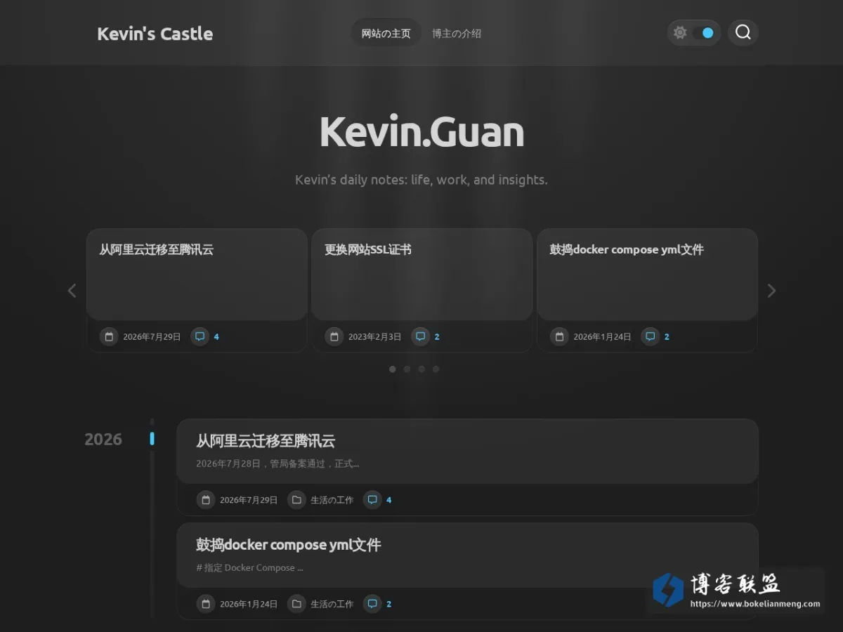 Kevin's Castle – Kevin’s daily notes: life, work, and insights. 的网站快照