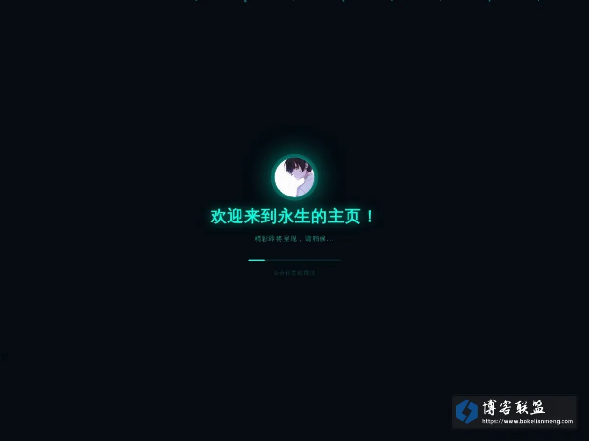 我的编程之路 的网站快照