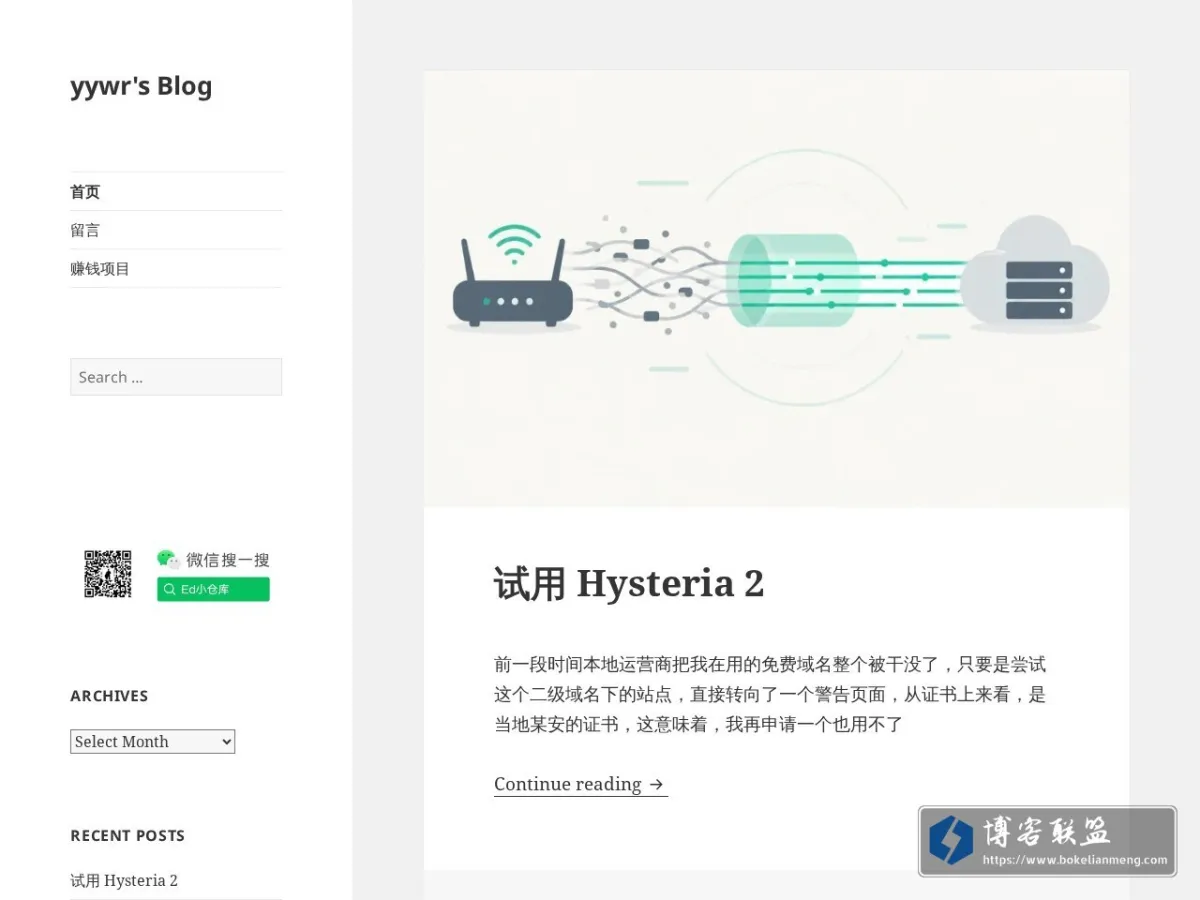 YYwr's Blog 的网站快照