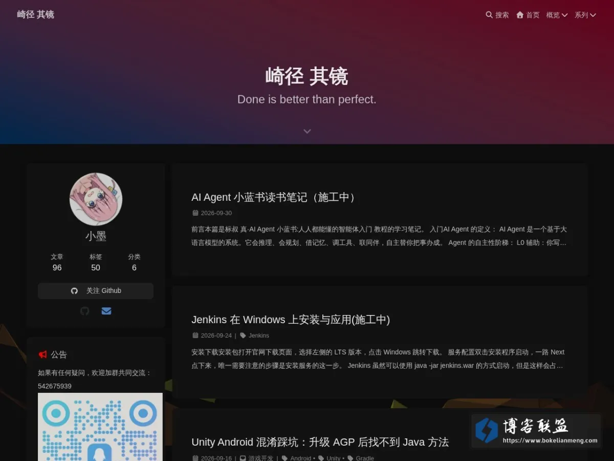 崎径 其镜赵安琪的博客 的网站快照