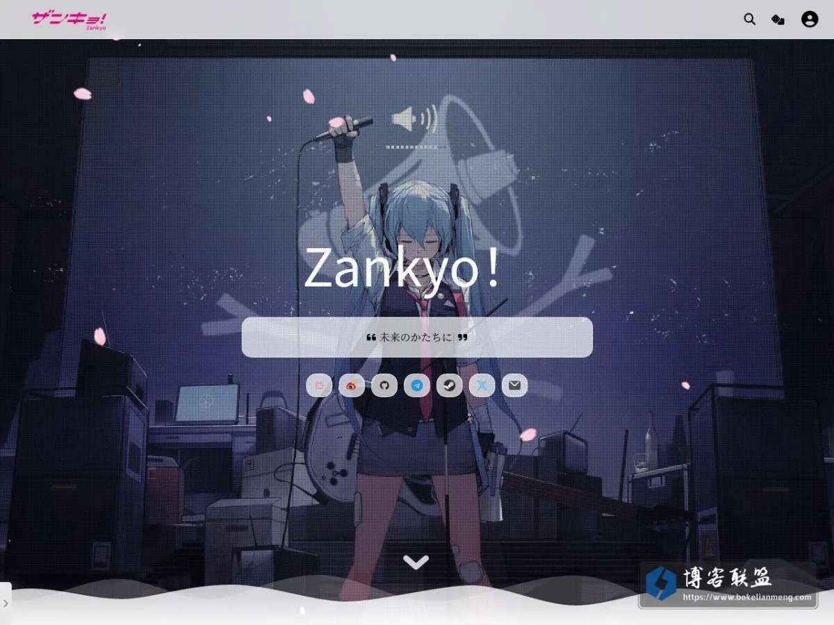 Zankyo！ – 未来のかたちに 的网站快照