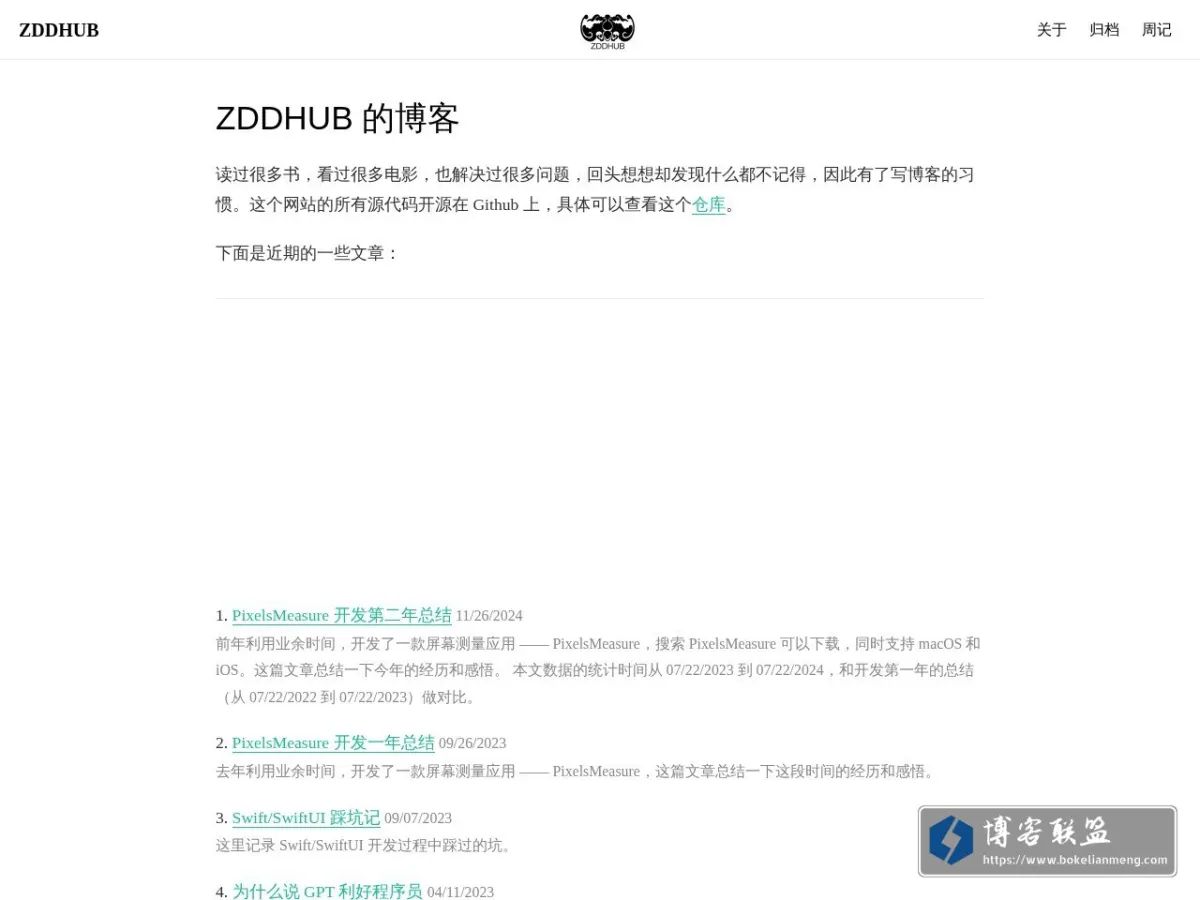 ZDDHUB 的博客 的网站快照