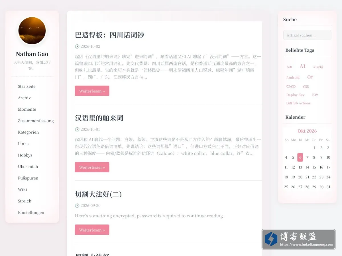 Zebin 的网站快照
