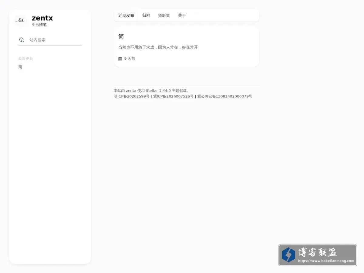 zentx 的网站快照