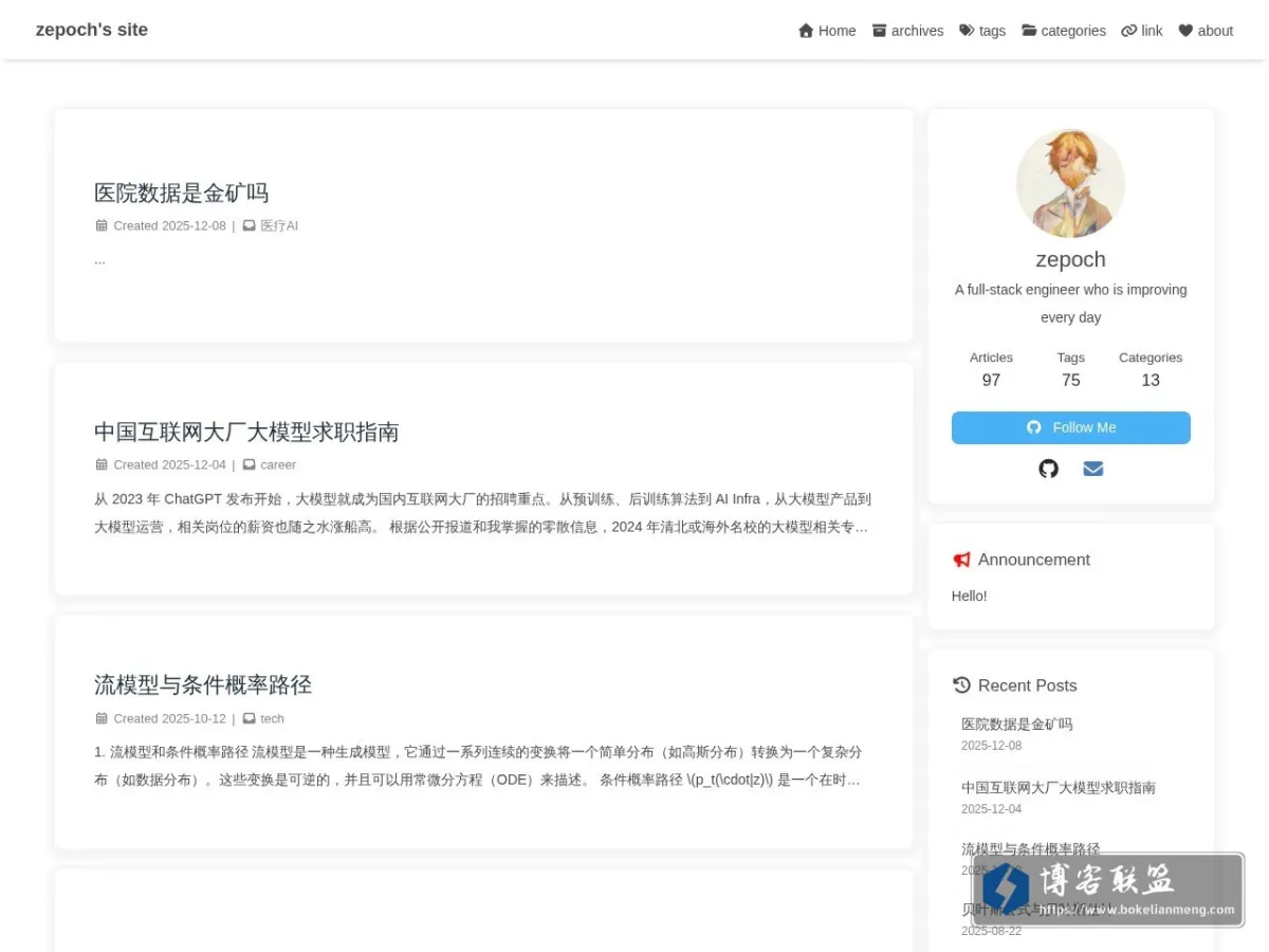 zepoch's site - record my lisf 的网站快照