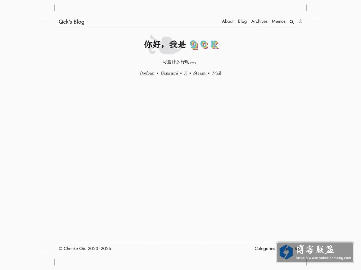 Qck's Blog 的网站快照