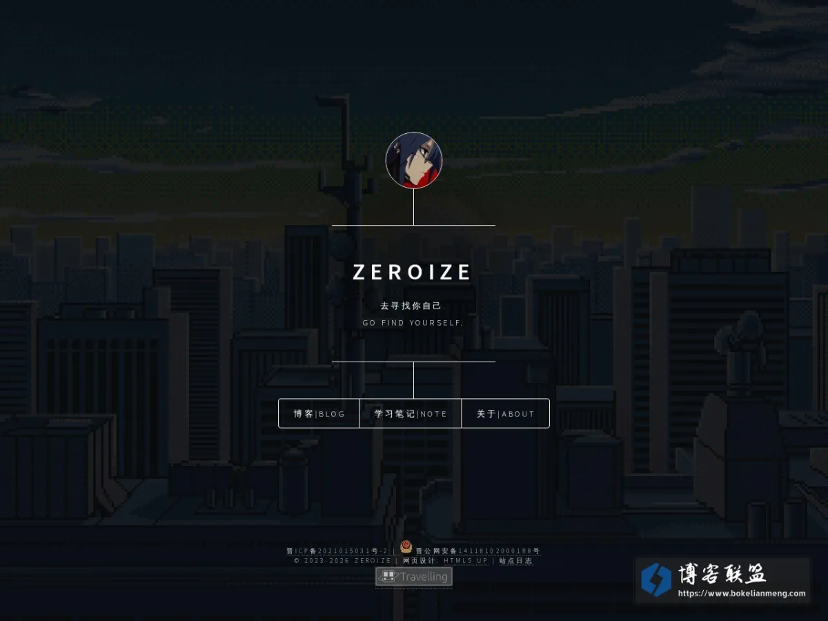 Zeroize的小天地 的网站快照
