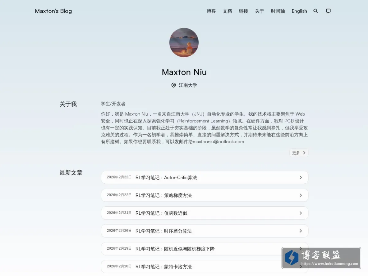 Maxton‘s Blog 的网站快照