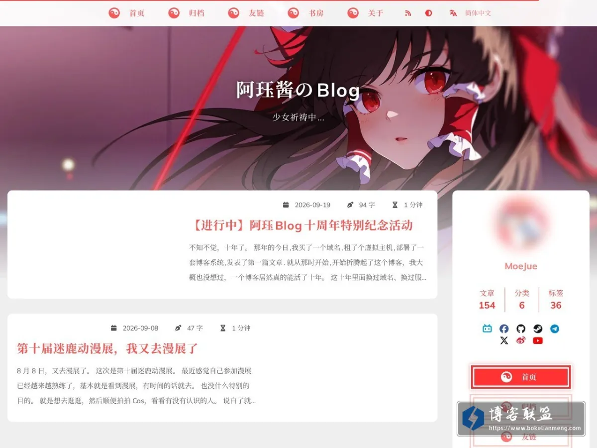 zh.moejue.cn 的网站快照