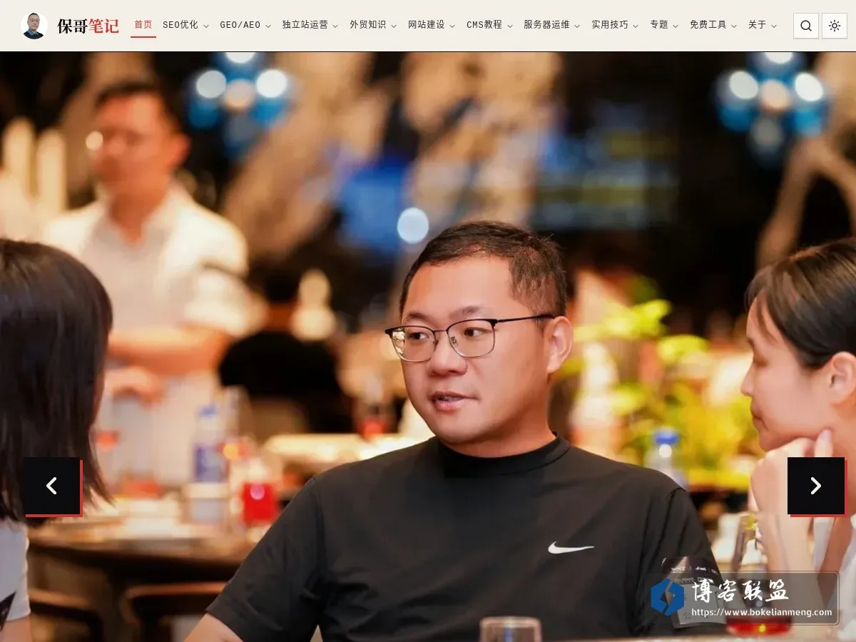 zhangwenbao.com 的网站快照