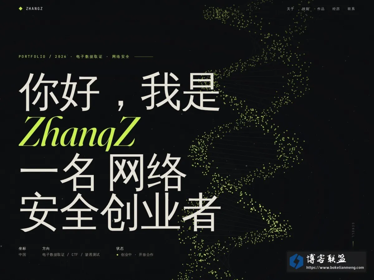 ZhangZ-Blog 的网站快照
